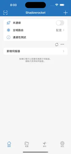 极兔梯子android下载效果预览图